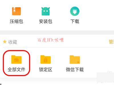 娱乐吃瓜酱网易云下载