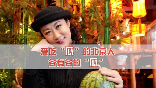 如何吃娱乐圈的瓜