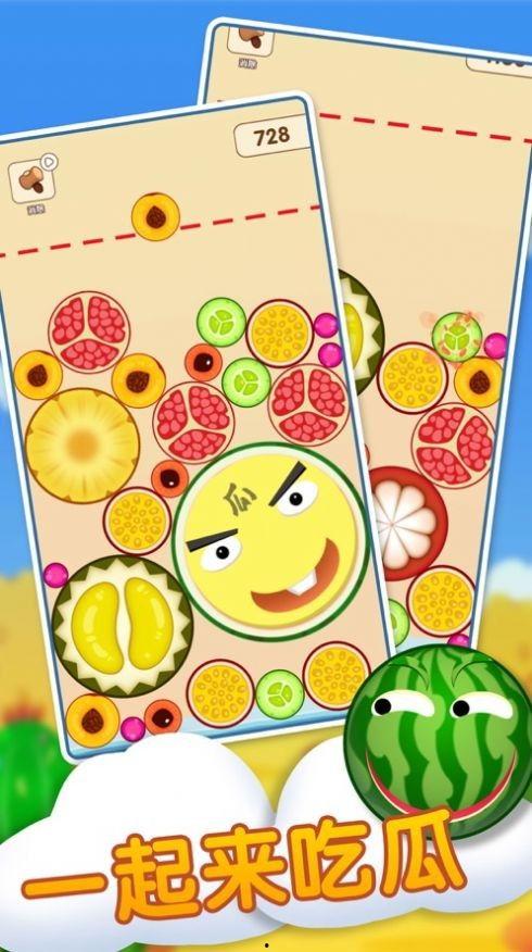 一起来吃瓜能提现吗