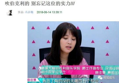 娱乐吃瓜欧阳娜娜视频在线播放,娱乐热点一网打尽