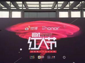 616上海网红节直播,潮流盛宴，网红经济新风向标”