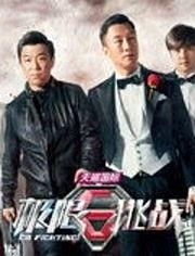 极限挑战vr花絮,揭秘虚拟世界中的兄弟情深