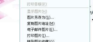 yy怎么用图片当背景,探索视觉艺术与文字融合的无限可能