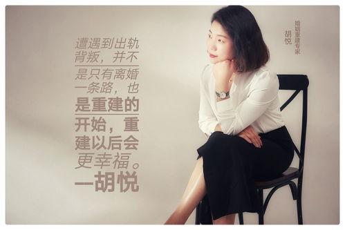 胡悦背景老公,幸福背后的神秘老公，揭秘明星夫妻的甜蜜生活