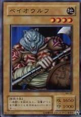 八卦奥狼图,揭秘古老智慧与现代生活的奇妙交融