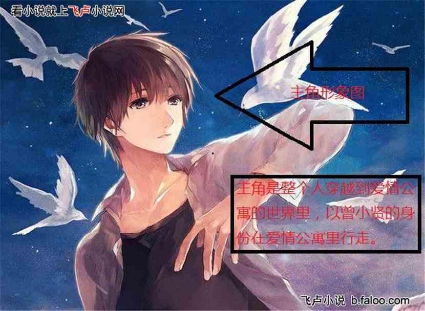 不是娱乐之闪耀巨星